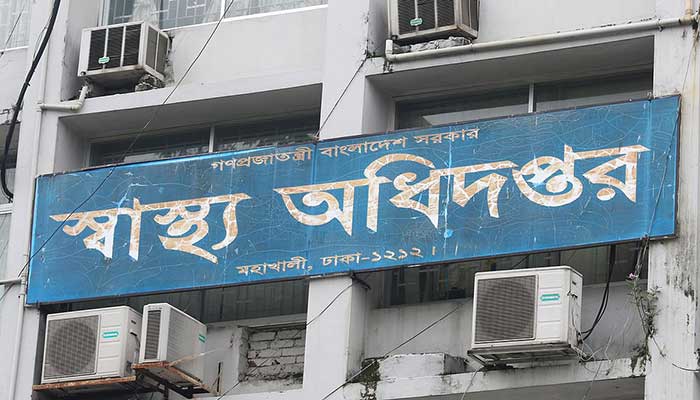 দুই দিনের অভিযানে বন্ধ পাঁচশতাধিক অবৈধ স্বাস্থ্যসেবা প্রতিষ্ঠান