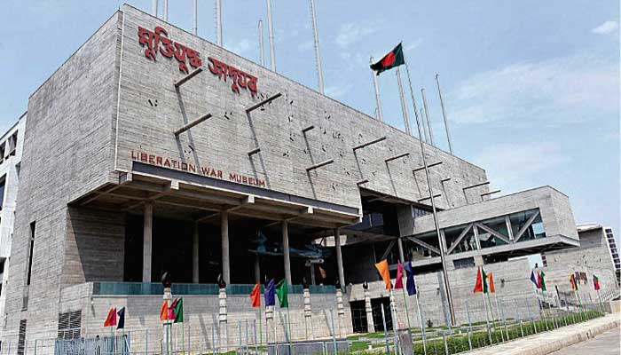 মুক্তিযুদ্ধ জাদুঘরে ‘তরুণদের দৃষ্টিতে বঙ্গবন্ধু’
