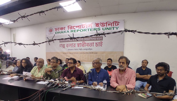চলচ্চিত্র সেন্সর বোর্ড বাতিল চান শিল্পী ও নির্মাতারা