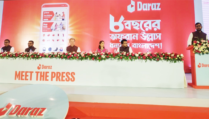 দারাজের অষ্টম বর্ষপূর্তিতে বিশেষ ক্যাম্পেইন