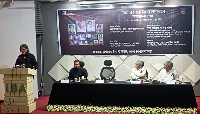 অসাম্প্রদায়িক সমাজ ব্যবস্থায় ধর্মান্ধতার স্থান নেই: পরশ