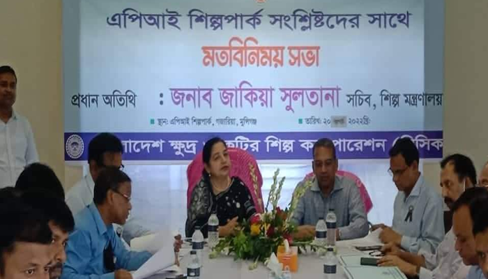এপিআই শিল্প পার্ক চালু হলে অনেক লোকের কর্মসংস্থান হবে: শিল্প সচিব
