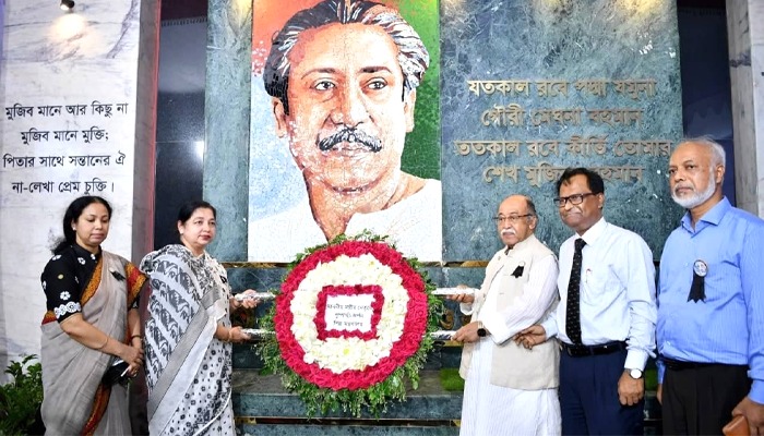 বিএসইসি ভবন প্রাঙ্গণে বঙ্গবন্ধুর ম্যুরাল