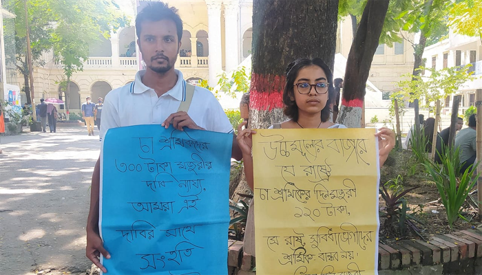 সকাল থেকে বামজোটের অর্ধদিবস হরতাল