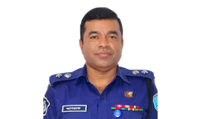 এসপি আশরাফুল ইসলামকে ডিএমপিতে পদায়ন