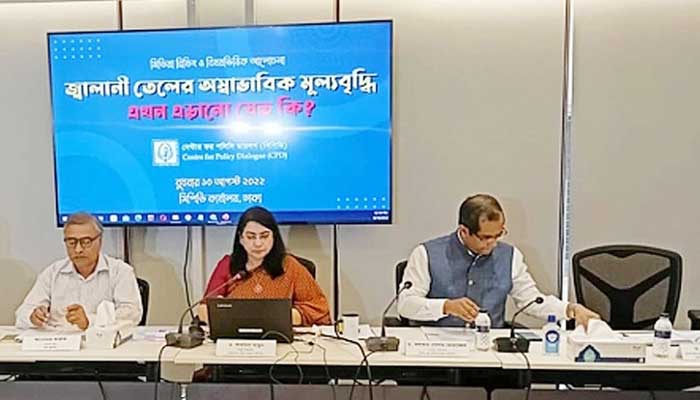বিপিসির লাভ-ক্ষতির হিসাব চায় জনগণ : সিপিডি