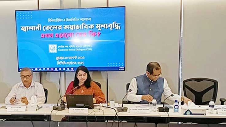 বিপিসির লাভ-ক্ষতির হিসাব চায় জনগণ : সিপিডি