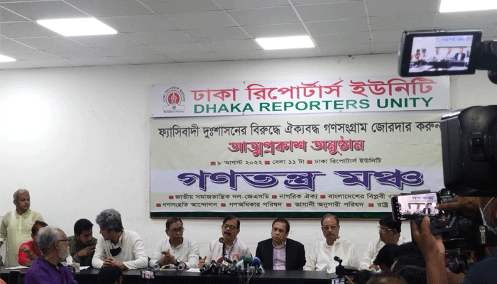 সাত দলীয় জোটের গণতন্ত্র মঞ্চের আত্মপ্রকাশ