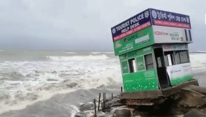 উত্তাল সাগরে ভেঙে পড়েছে কক্সবাজার সৈকত