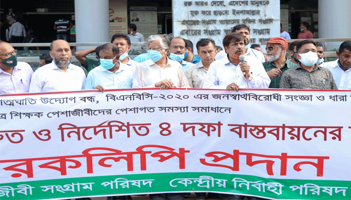 ডিপ্লোমা ইঞ্জিনিয়ারিং কোর্সকে ৩ বছর করার বক্তব্যের প্রতিবাদ আইডিইবির