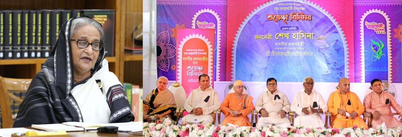 কারও ধর্মীয় অনুভূতিতে আঘাত দেয়া ঠিক নয়: প্রধানমন্ত্রী