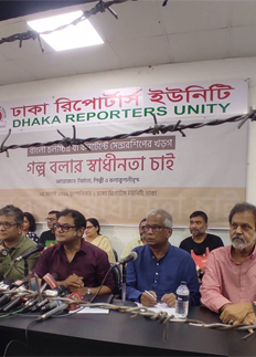 চলচ্চিত্র সেন্সর বোর্ড বাতিল চান শিল্পী ও নির্মাতারা
