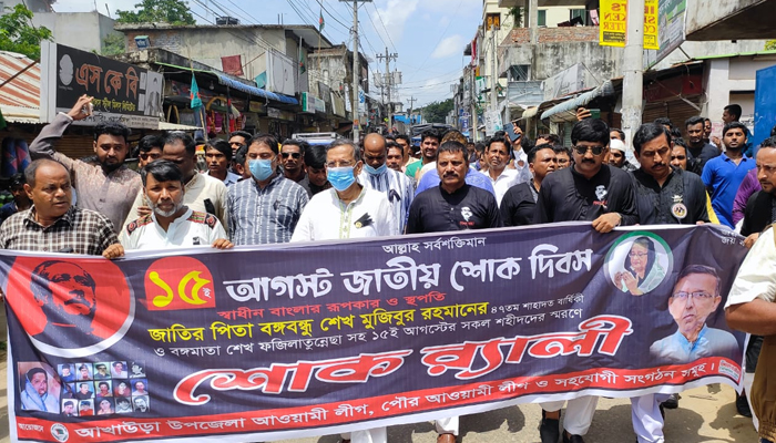 বঙ্গবন্ধুর খুনিরা ইঁদুরের গর্তে ঢুকেও রক্ষা পাবে না: আইনমন্ত্রী