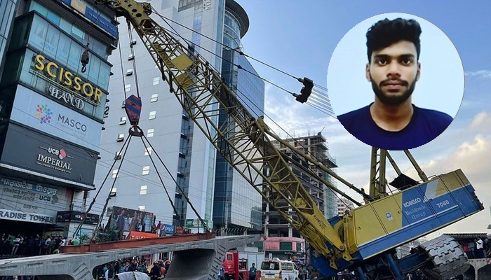 গার্ডার দুর্ঘটনা: ক্রেন চালাচ্ছিলেন চালকের সহকারী