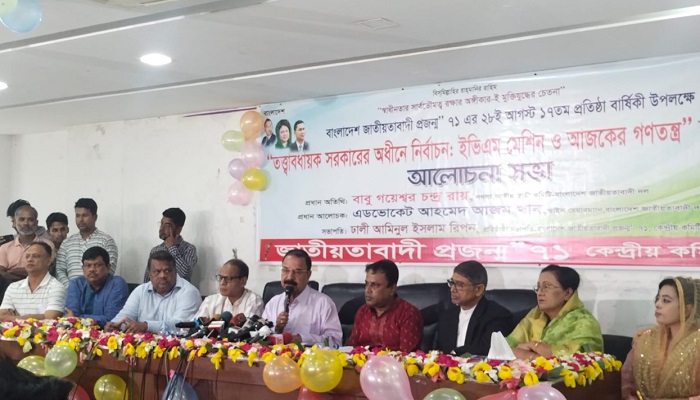 প্রধানমন্ত্রীর কথা বিএনপির অনেকে বিশ্বাস করে: গয়েশ্বর