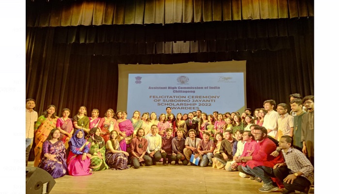 চট্টগ্রামের ৭৭ শিক্ষার্থীকে সংবর্ধনা দিলো ভারত