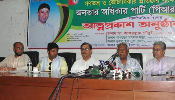খালেদা জিয়া মুক্তি পেলে তিনমাসে সরকার পরিবর্তন: জাফরুল্লাহ
