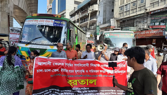 রাজধানীতে বাম জোটের ঢিলেঢালা হরতাল