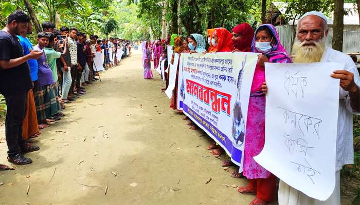 ধর্ষিতার পরিবারকে মামলা প্রত্যাহারের হুমকি, মানববন্ধন