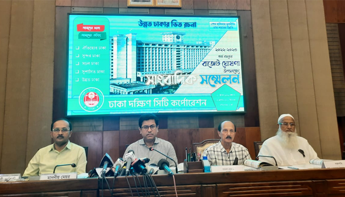 কামরাঙ্গীরচরে ৫০তলা আন্তর্জাতিক সম্মেলন কেন্দ্র নির্মাণ করবে ডিএসসিসি