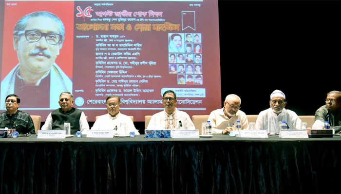 বঙ্গবন্ধু হত্যার বিচার বন্ধ করেছিল জিয়া: তথ্যমন্ত্রী