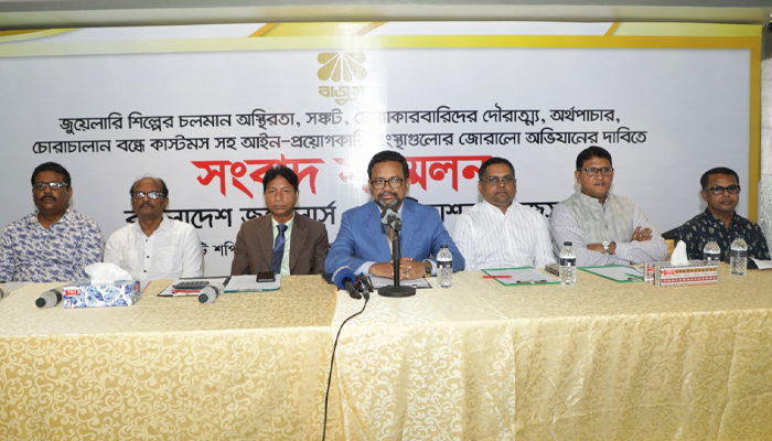 অবৈধ স্বর্ণে বছরে পাচার ৭৩ হাজার কোটি টাকা: বাজুস