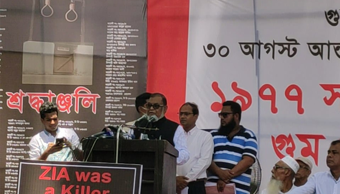 জিয়ার মরণোত্তর বিচার হওয়া বাঞ্ছনীয়: মুক্তিযুদ্ধ বিষয়কমন্ত্রী