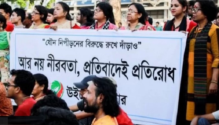 ৮৭ শতাংশ নারী যৌন হয়রানির শিকার