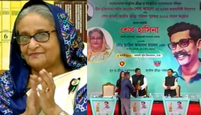 শেখ কামাল জাতীয় ক্রীড়া পুরস্কার প্রদান প্রধানমন্ত্রীর