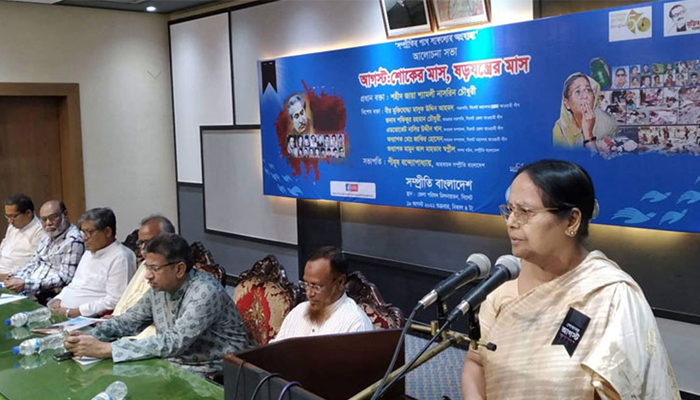 ধর্মনিরপেক্ষতা বিনষ্টকারী অপশক্তিকে প্রতিহত করতে হবে