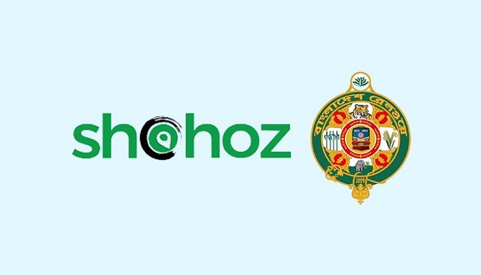 সহজকে ২ লাখ টাকা জরিমানা