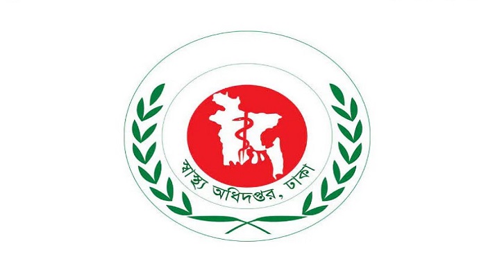 অবৈধ ক্লিনিক বন্ধে ফের অভিযানে নামছে স্বাস্থ্য অধিদপ্তর