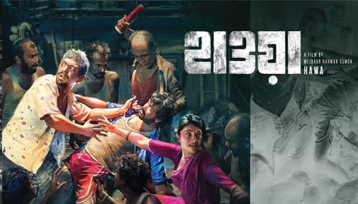 ‘হাওয়া’ সিনেমায় শালিক খাওয়ার দৃশ্য, পরিবেশবাদীদের উদ্বেগ