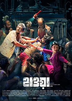 ‘হাওয়া’ সিনেমায় শালিক খাওয়ার দৃশ্য, পরিবেশবাদীদের উদ্বেগ