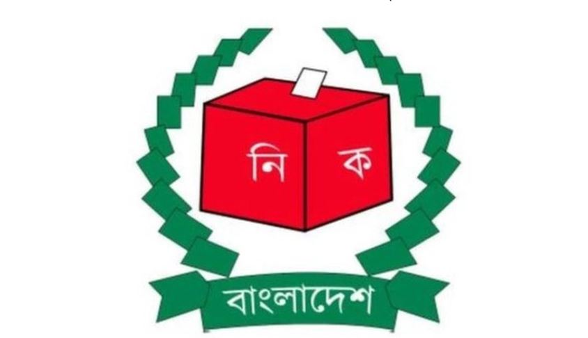 দ্বাদশ জাতীয় সংসদ নির্বাচনের রোডম্যাপ ঘোষণা বুধবার