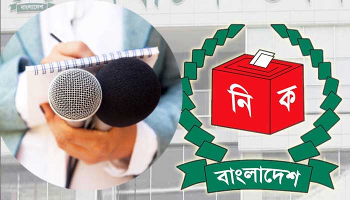 গণমাধ্যমকর্মীদের বাধা দিলে ৩ বছরের জেল