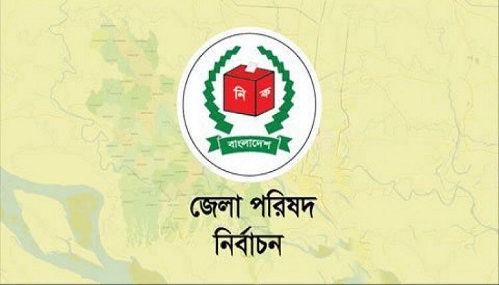 বিনা প্রতিদ্বন্দ্বিতায় ২৭ জেলা পরিষদ চেয়ারম্যান