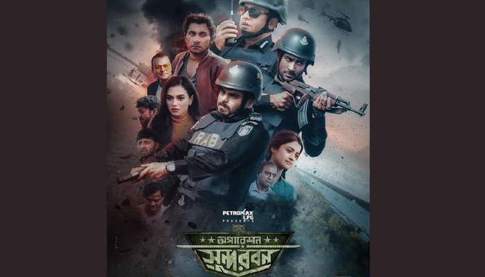 ফারিয়াকে গানে গানে জন্মদিনের শুভেচ্ছা জানালেন সিয়াম