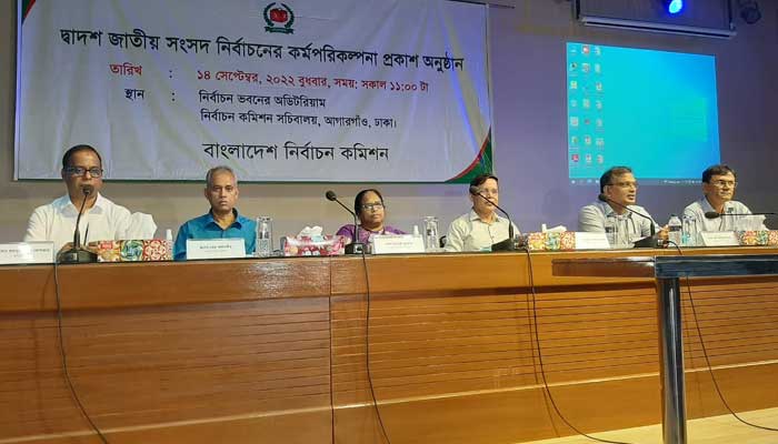 জাতীয় নির্বাচনের কর্মপরিকল্পনা প্রকাশ