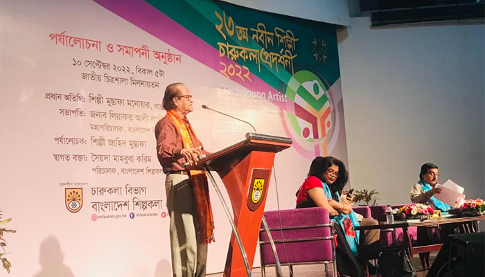 পর্দা নামল ২৩তম নবীন শিল্পী চারুকলা প্রদর্শনীর