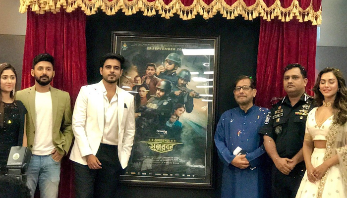 অপারেশন সুন্দরবন এর পোস্টার প্রকাশ