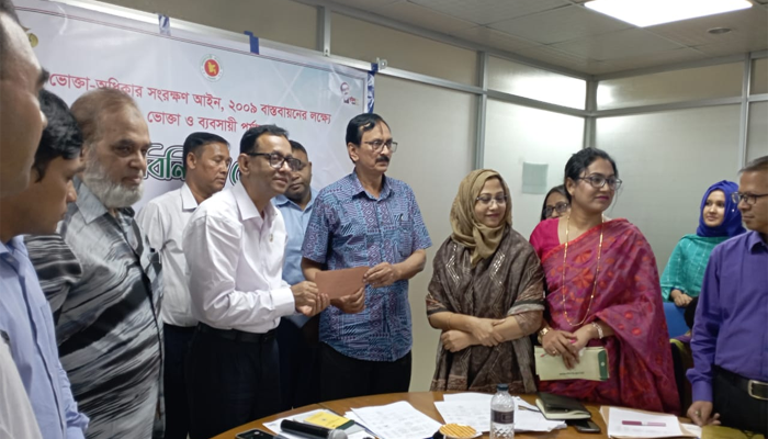 অভিযোগকারীদের পুরস্কৃত করলো ভোক্তা অধিকার অধিদপ্তর