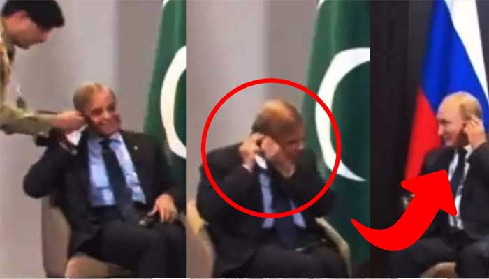শাহবাজের কাণ্ড দেখে হাসলেন পুতিন!