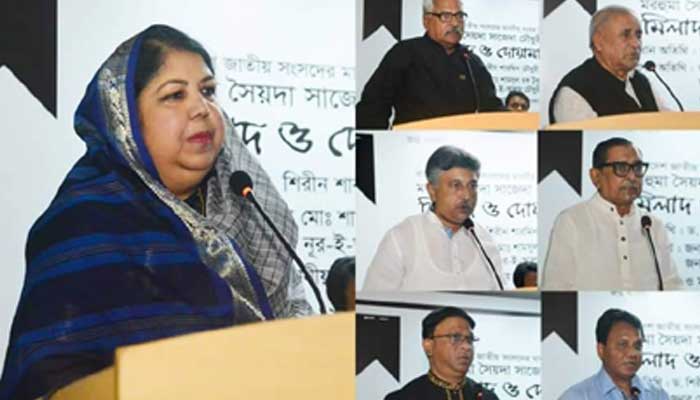 ইতিহাসের গুরুত্বপূর্ণ অধ্যায় সাজেদা চৌধুরী: স্পিকার