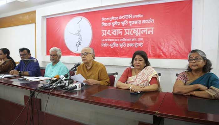 মিশুক মুনীর স্মৃতি পুরস্কার প্রবর্তন
