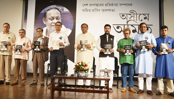 অমিত হাবিবের মৃত্যু সৎ সাংবাদিকতার বিরাট ক্ষতি