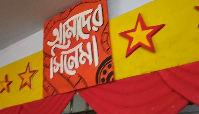 জবিতে পরান দেখতে উপচে পড়া ভিড়