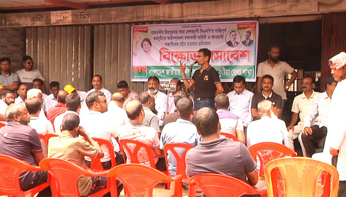 কুষ্টিয়া জেলা বিএনপির বিক্ষোভ সমাবেশ