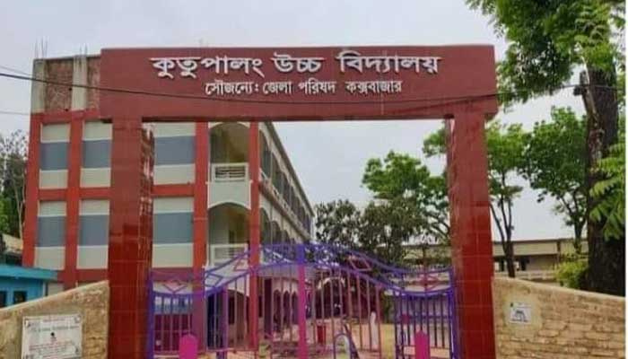 উখিয়া কেন্দ্রে আনা হলো ঘুমধুমের পরীক্ষার্থীদের