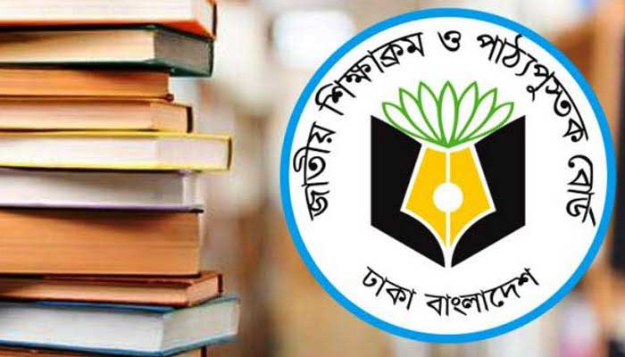 সাশ্রয়ের নামে নিম্নমানের বই!